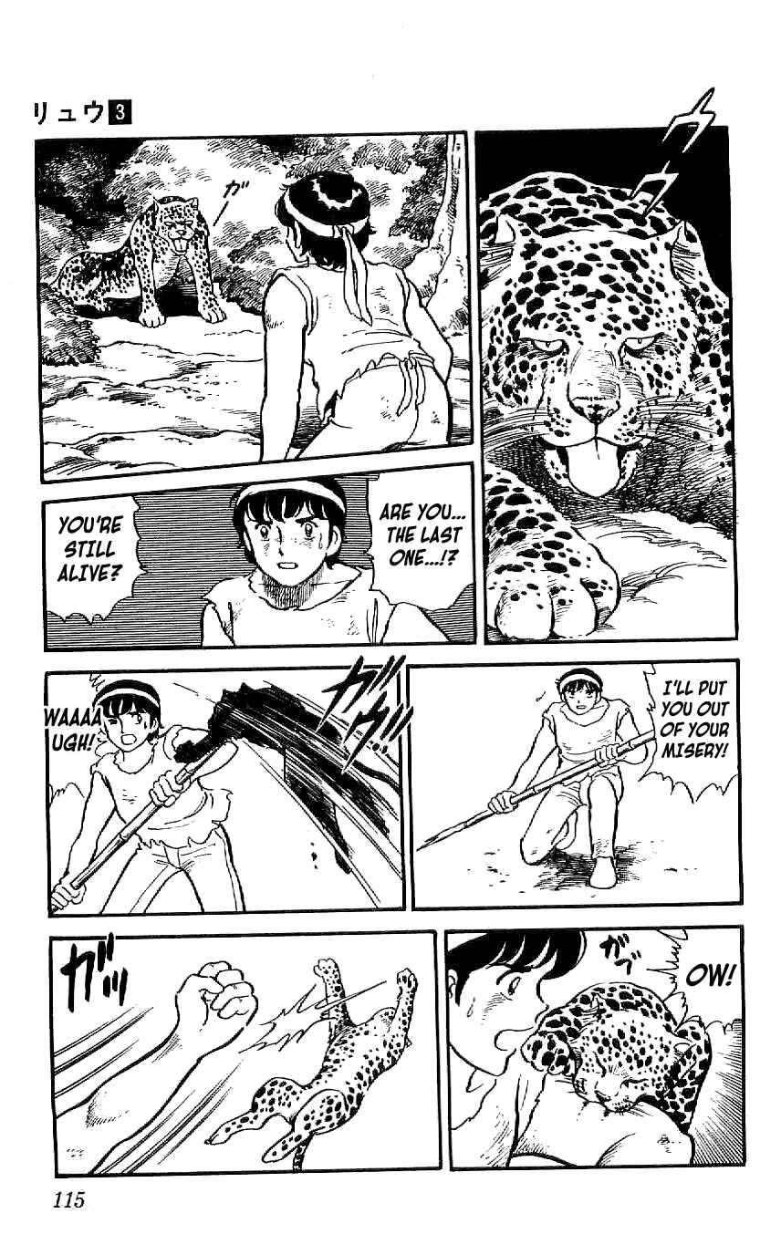 Page 15 Chapter 24 Ryu