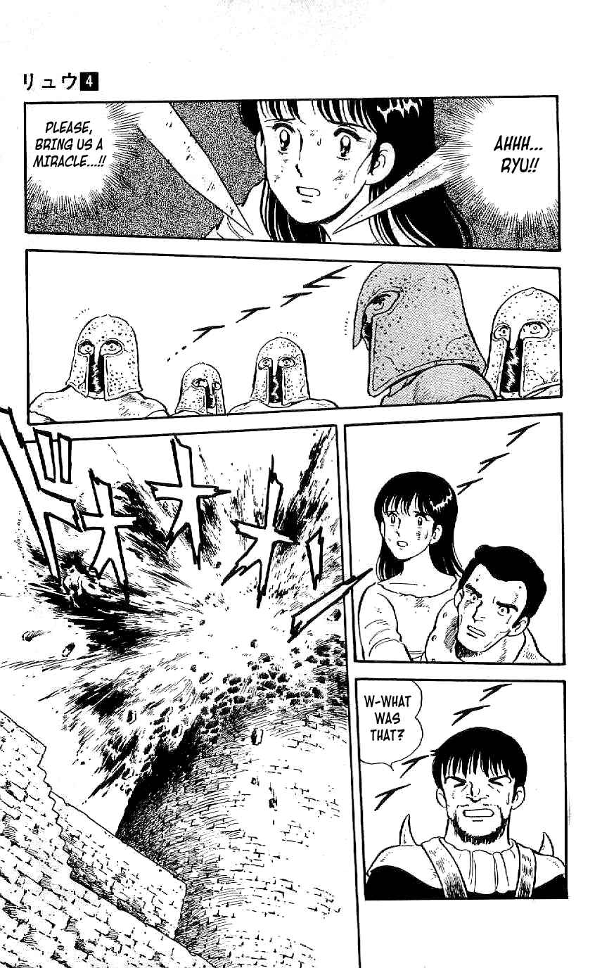 Page 13 Chapter 34 Ryu
