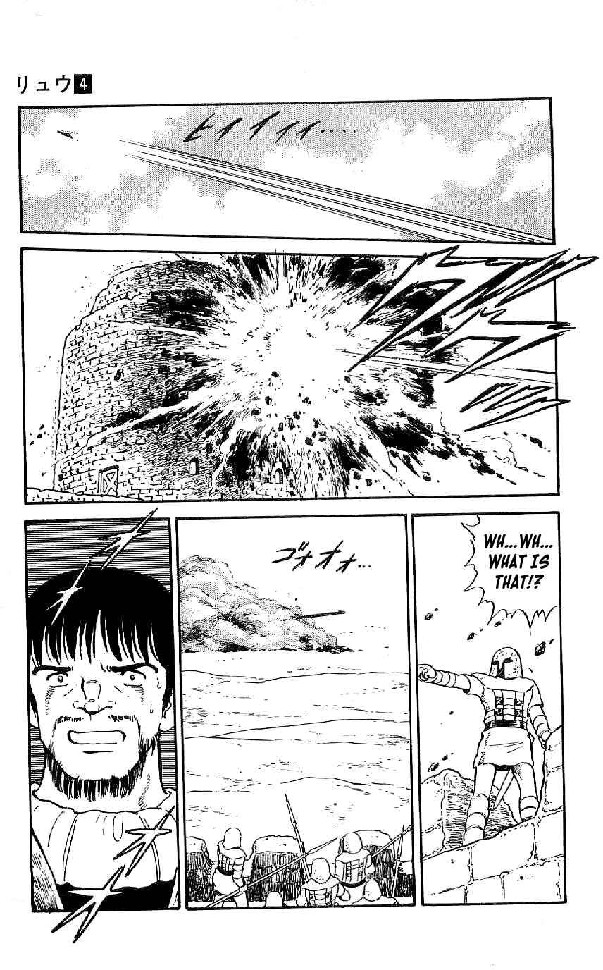 Page 15 Chapter 34 Ryu