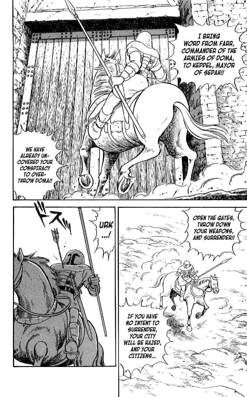 Page 2 Chapter 34 Ryu