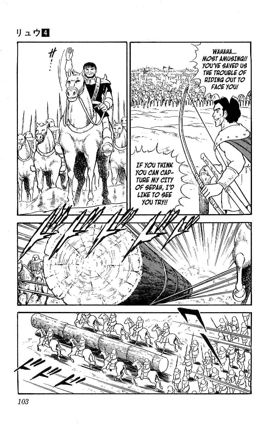 Page 3 Chapter 34 Ryu