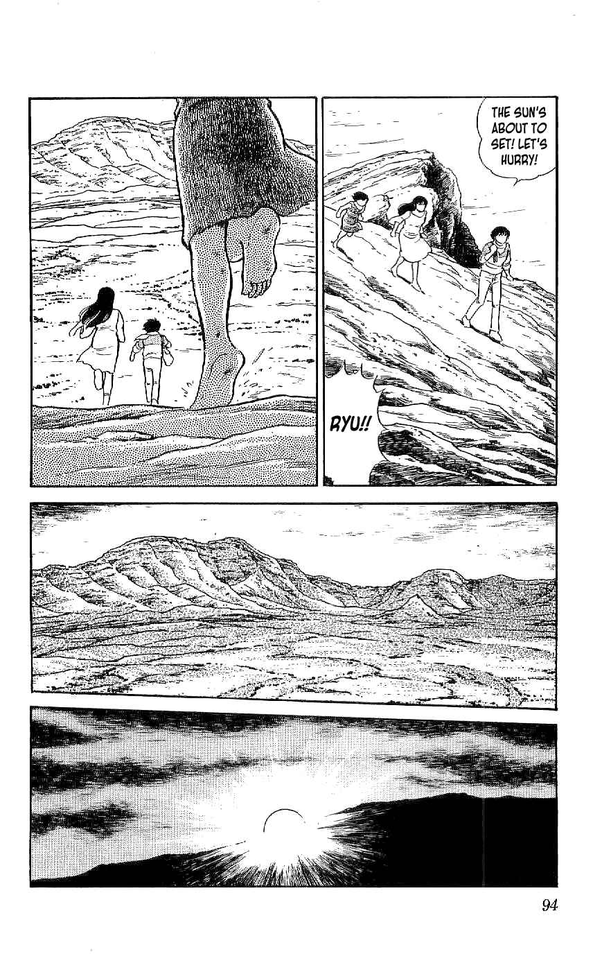 Page 12 Chapter 42 Ryu
