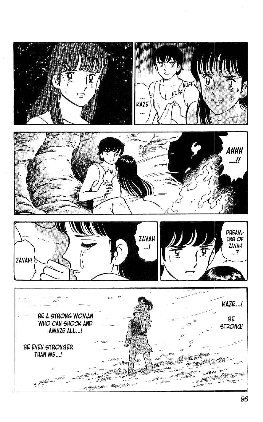 Page 14 Chapter 42 Ryu