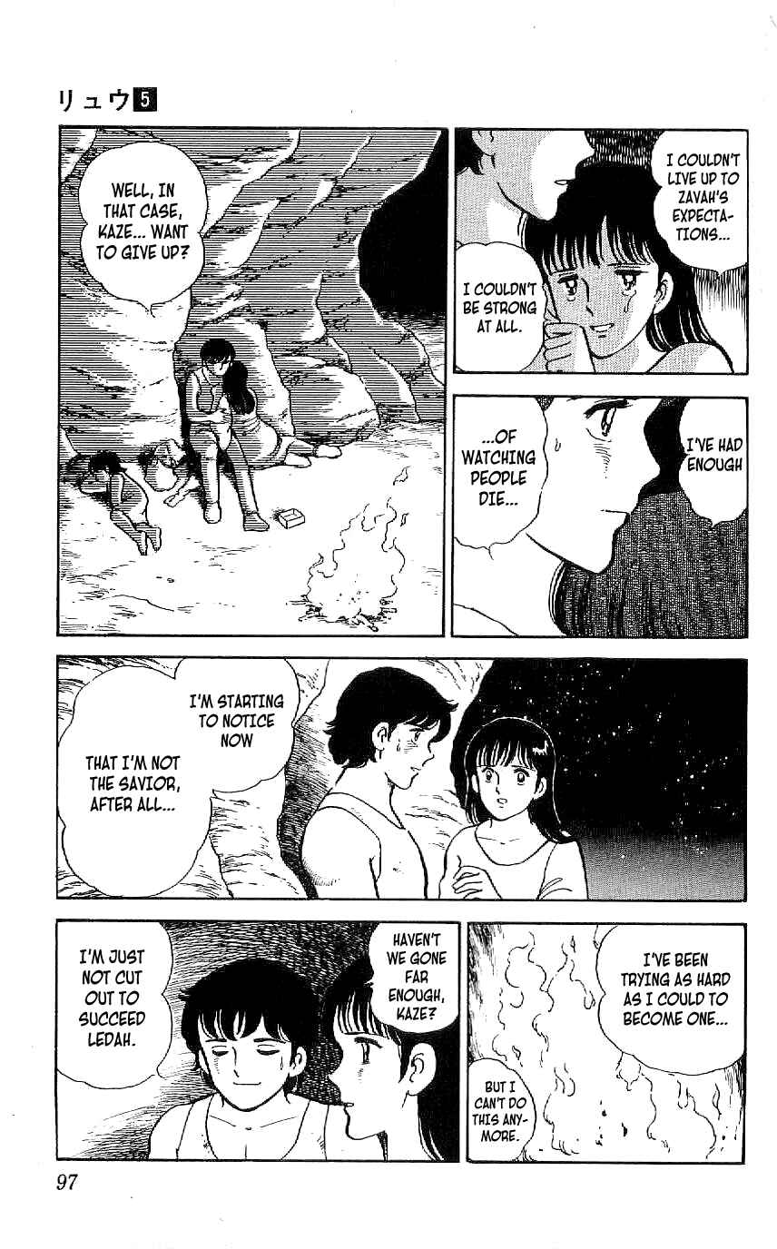 Page 15 Chapter 42 Ryu