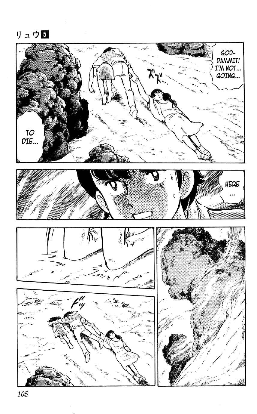 Page 23 Chapter 42 Ryu
