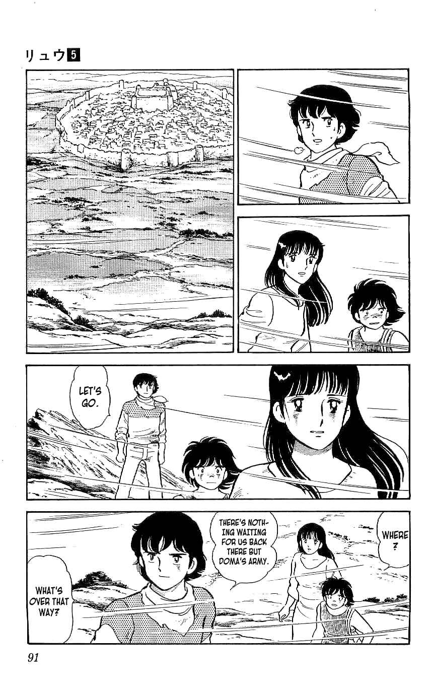Page 9 Chapter 42 Ryu