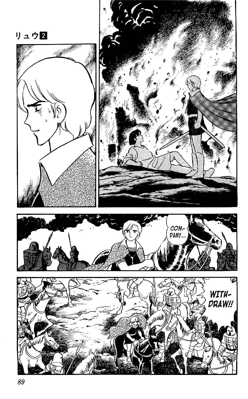 Page 11 Chapter 13 Ryu