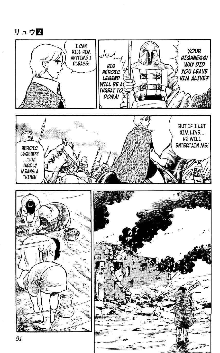 Page 13 Chapter 13 Ryu