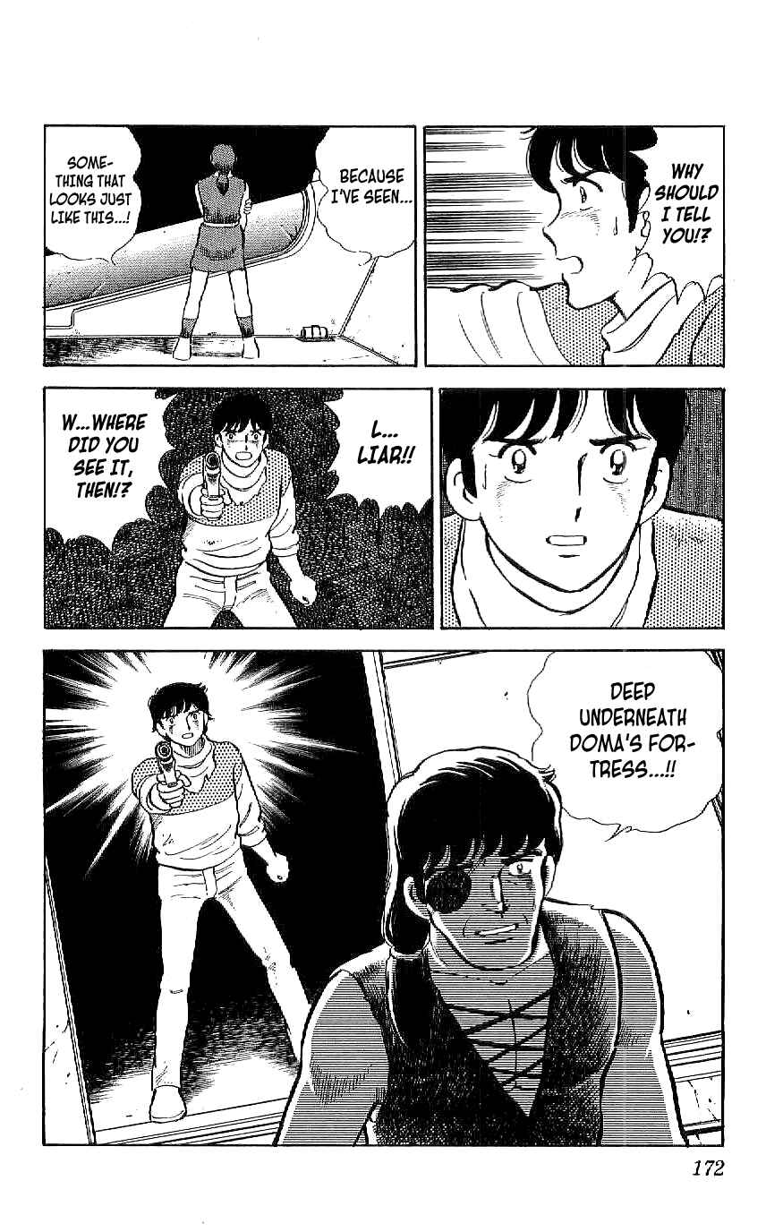 Page 18 Chapter 45 Ryu