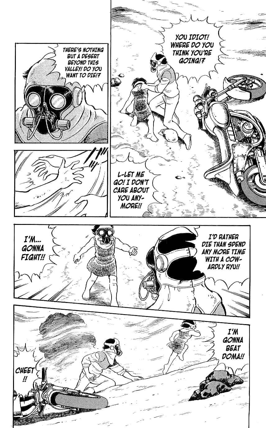 Page 4 Chapter 45 Ryu