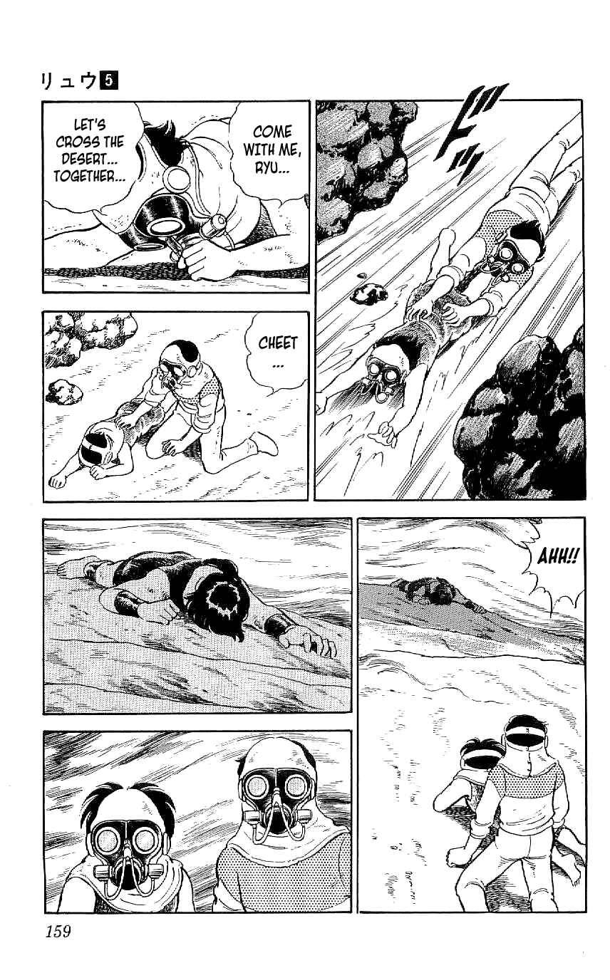 Page 5 Chapter 45 Ryu
