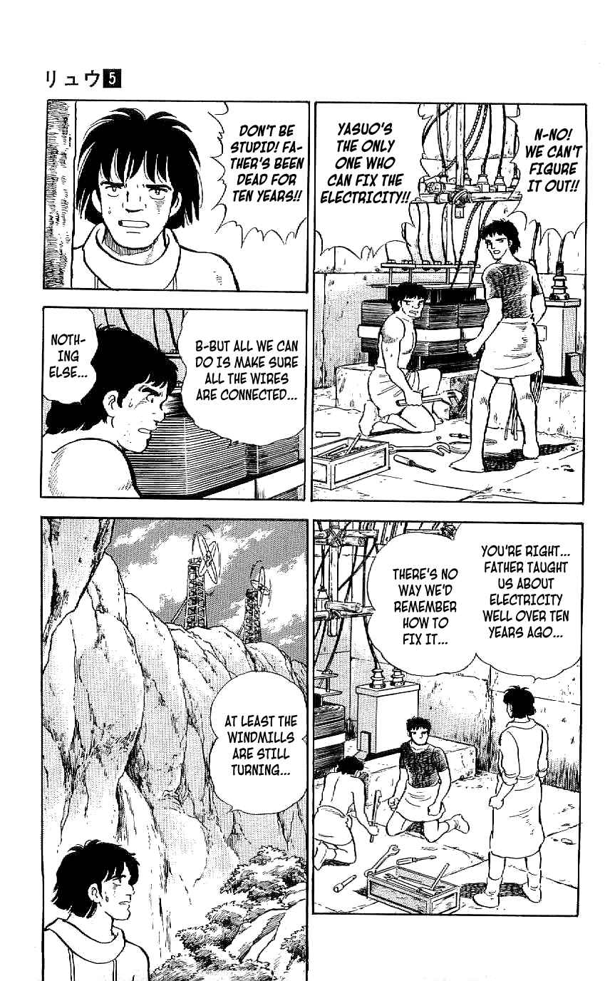 Page 7 Chapter 45 Ryu