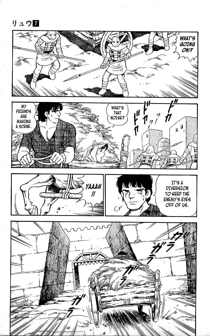 Page 11 Chapter 57 Ryu