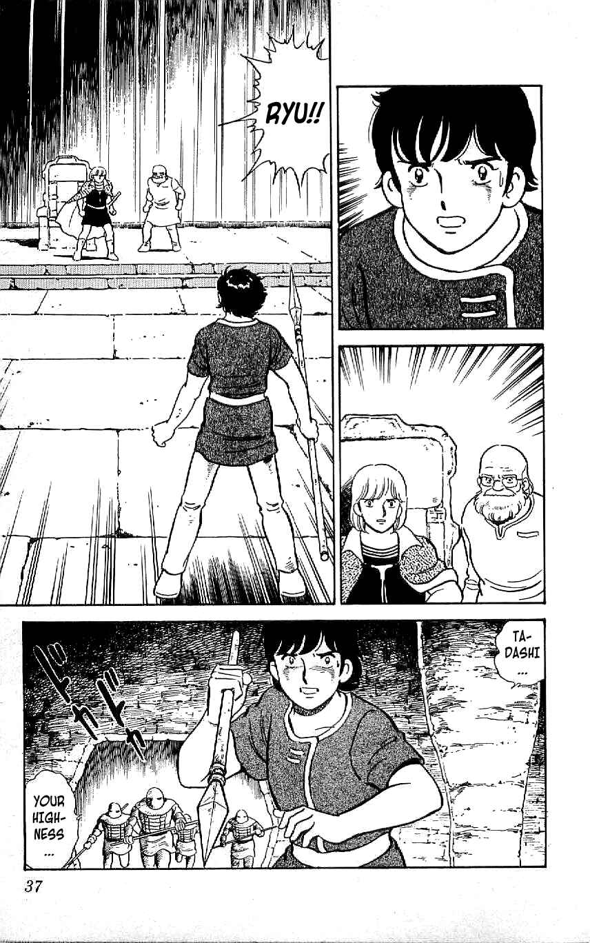 Page 15 Chapter 57 Ryu