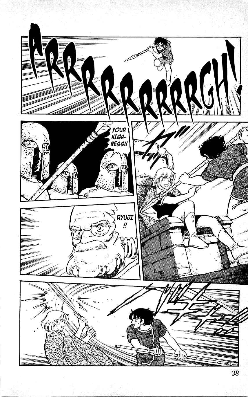 Page 16 Chapter 57 Ryu