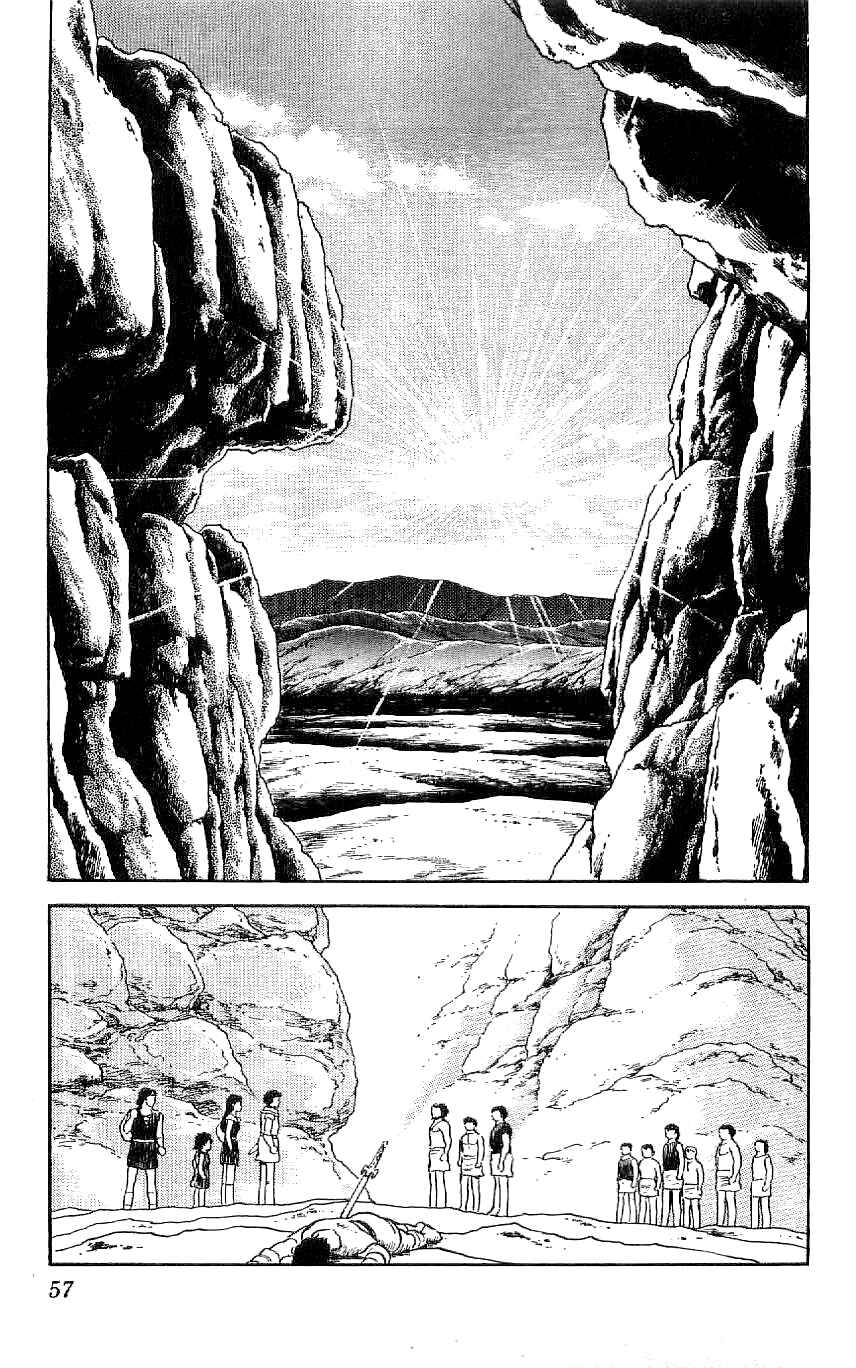 Page 13 Chapter 49 Ryu