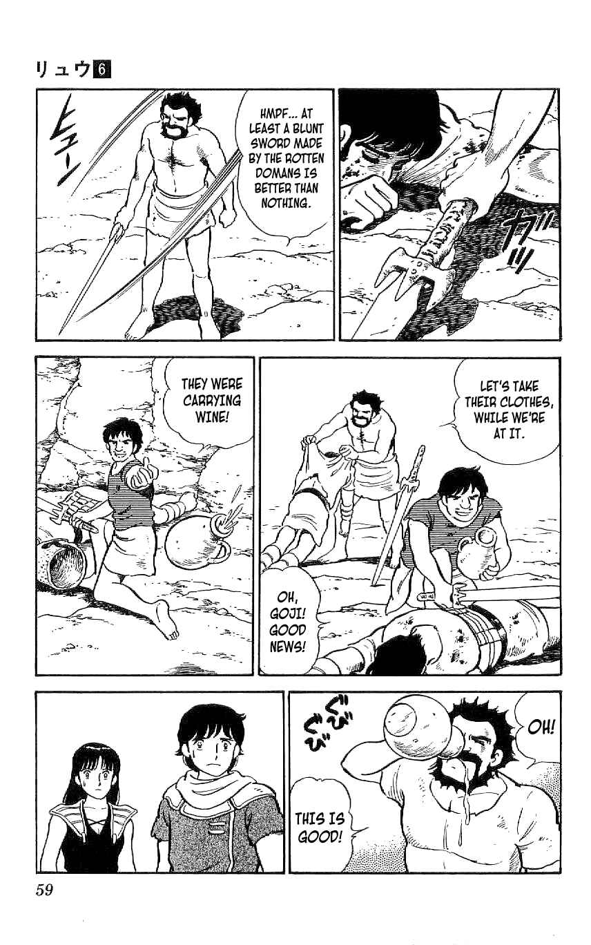 Page 15 Chapter 49 Ryu