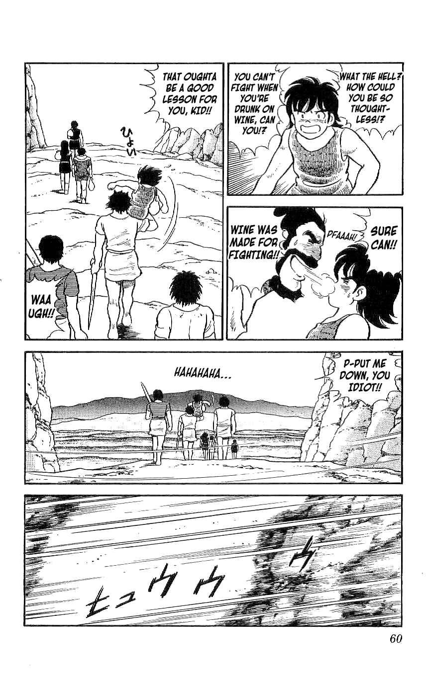 Page 16 Chapter 49 Ryu