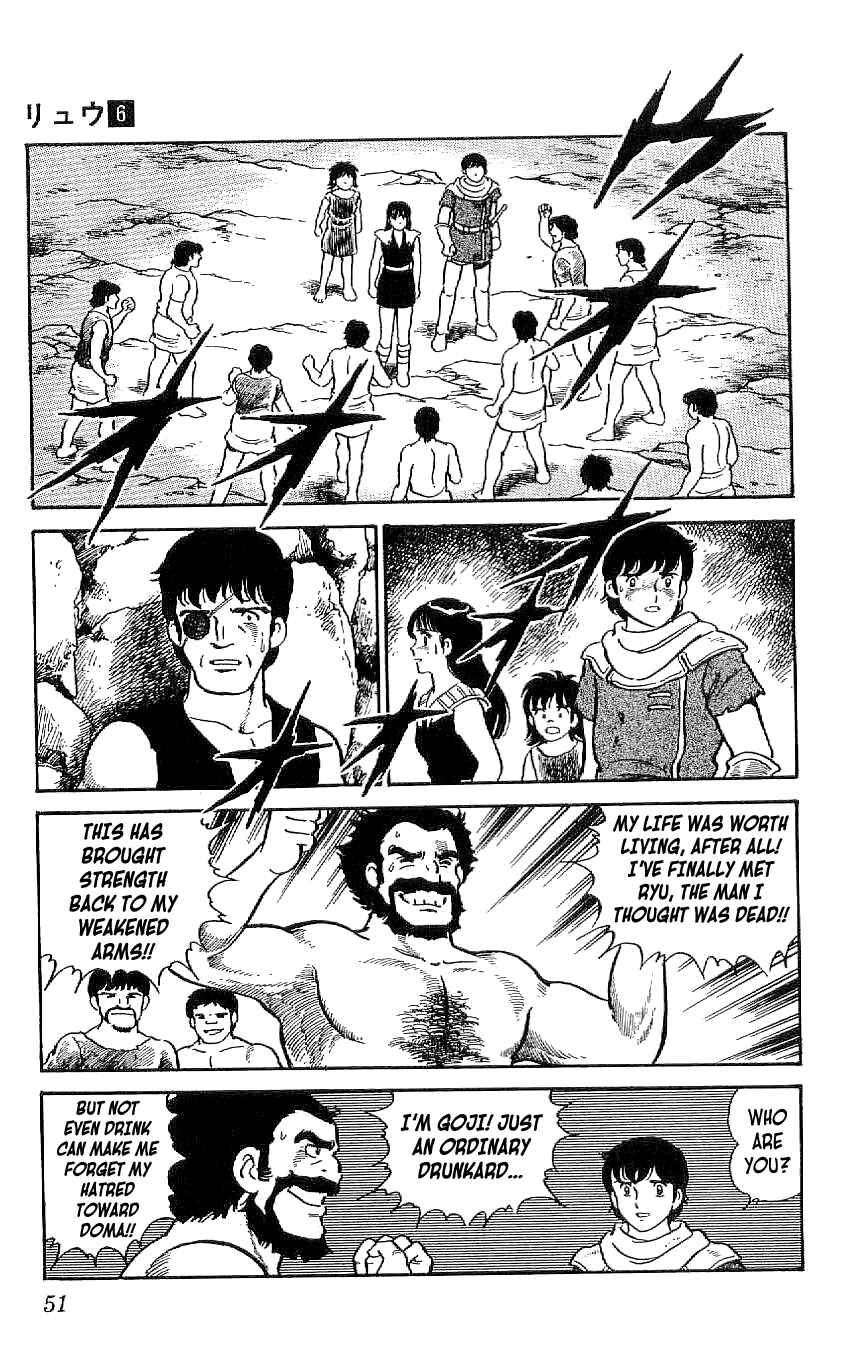 Page 7 Chapter 49 Ryu
