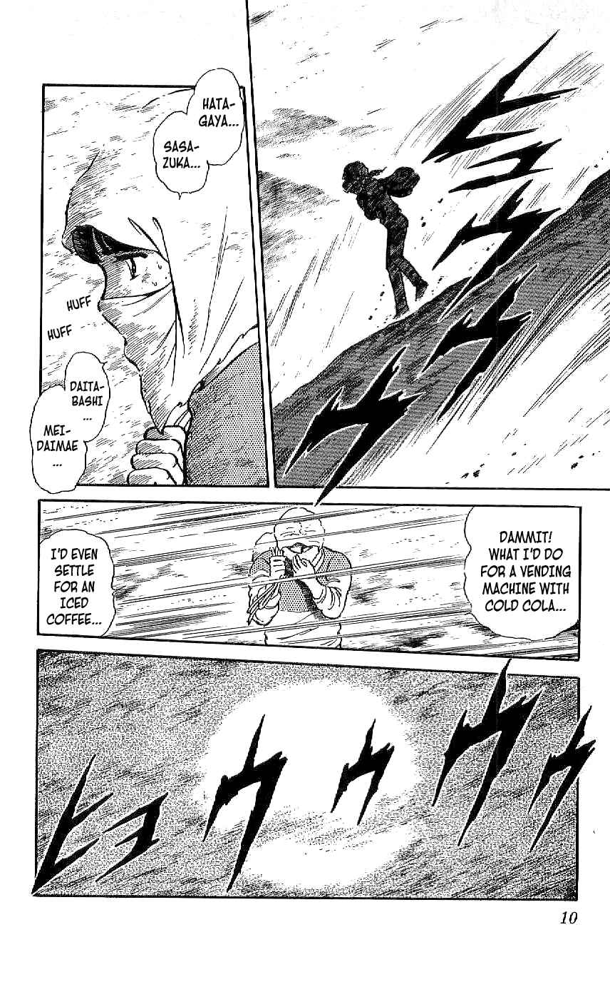 Page 11 Chapter 29 Ryu