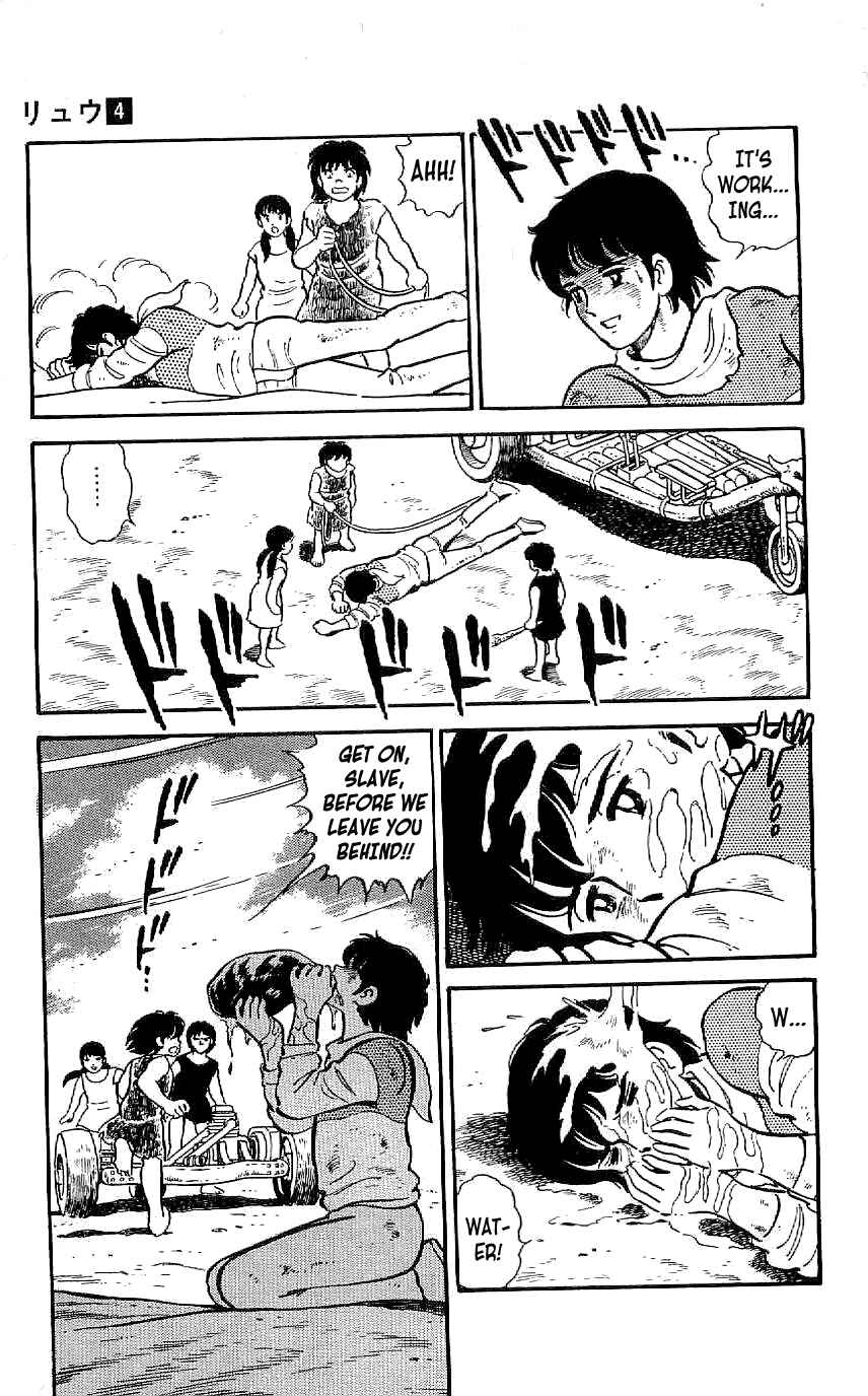 Page 20 Chapter 29 Ryu