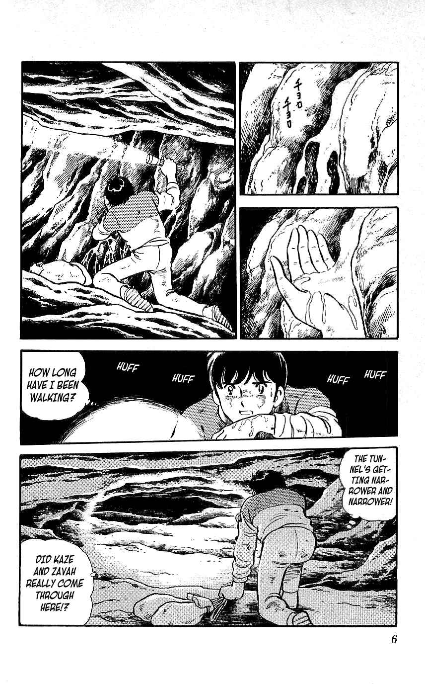 Page 7 Chapter 29 Ryu