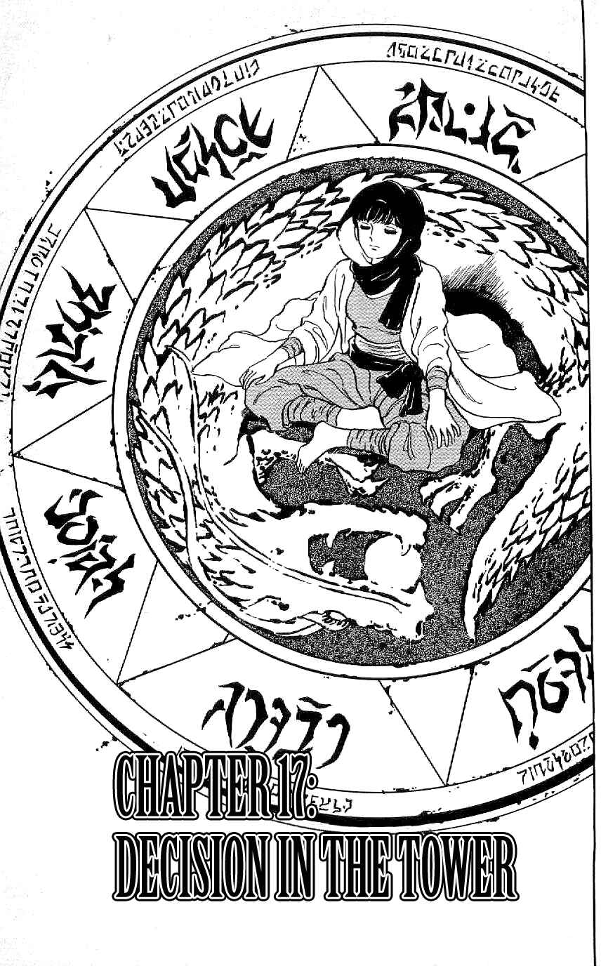 Page 1 Chapter 17 Ryu