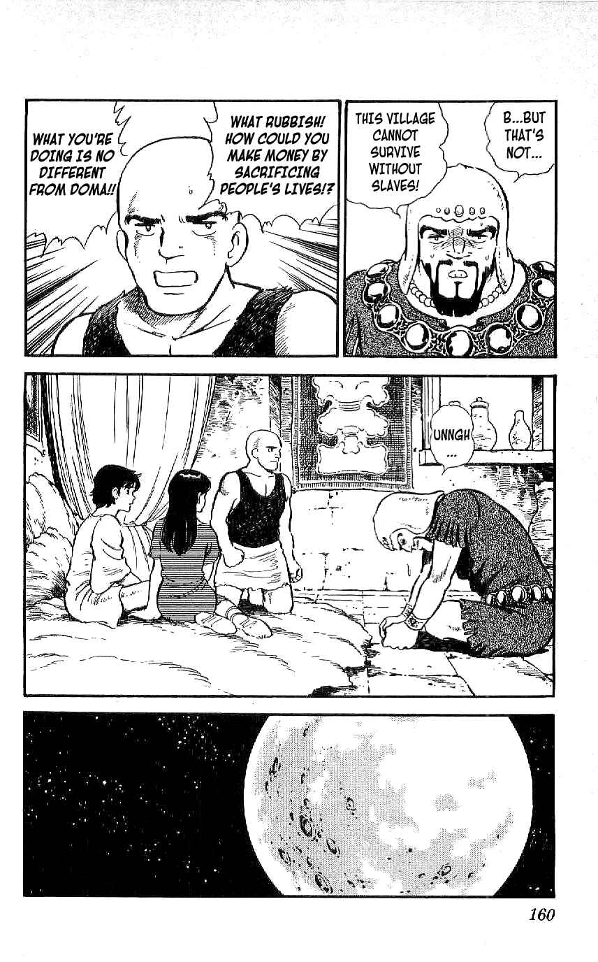 Page 10 Chapter 17 Ryu