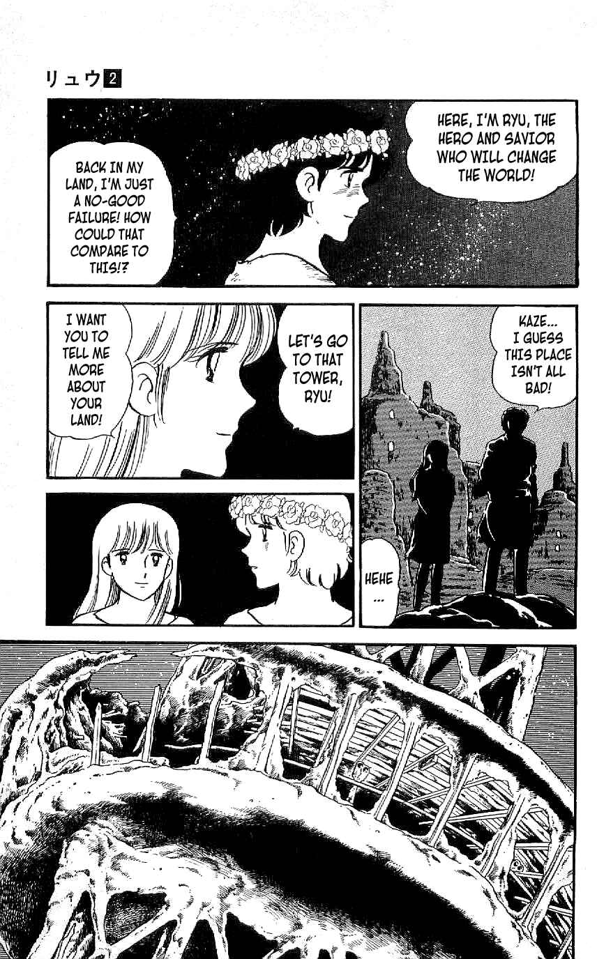 Page 13 Chapter 17 Ryu