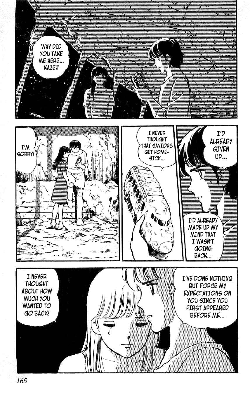 Page 15 Chapter 17 Ryu
