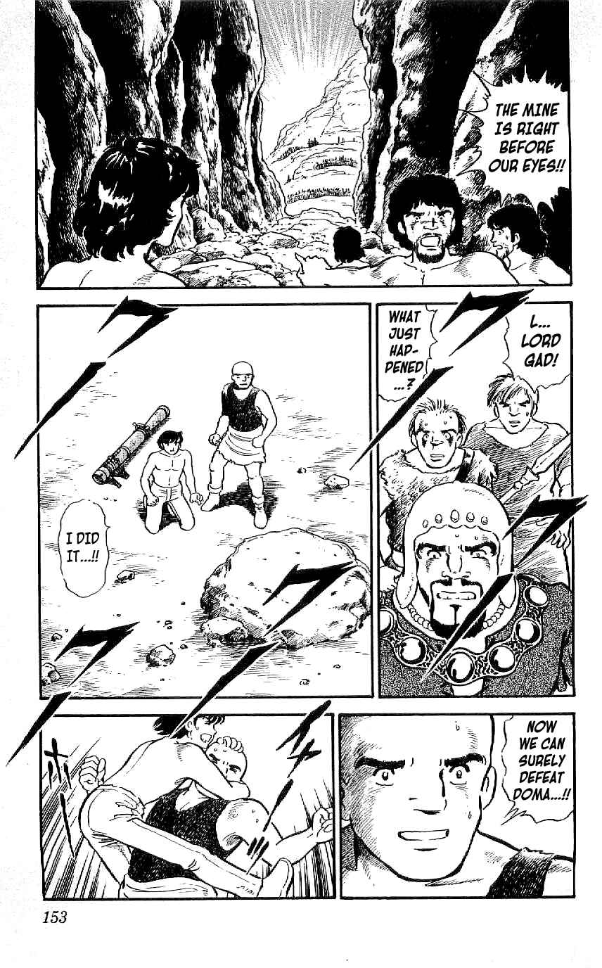Page 3 Chapter 17 Ryu