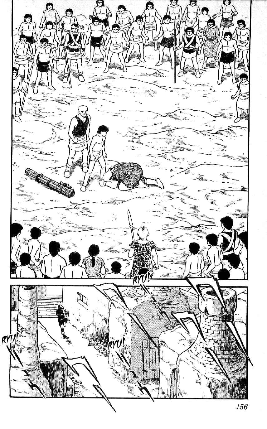 Page 6 Chapter 17 Ryu