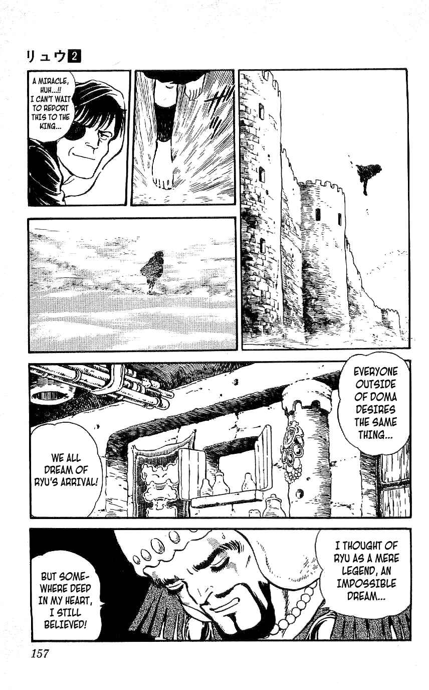 Page 7 Chapter 17 Ryu