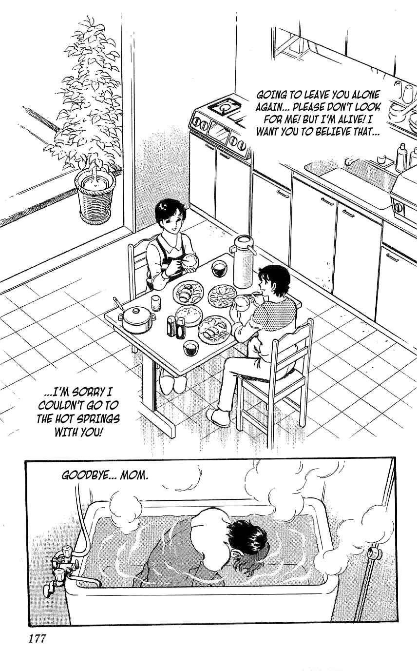 Page 5 Chapter 28 Ryu