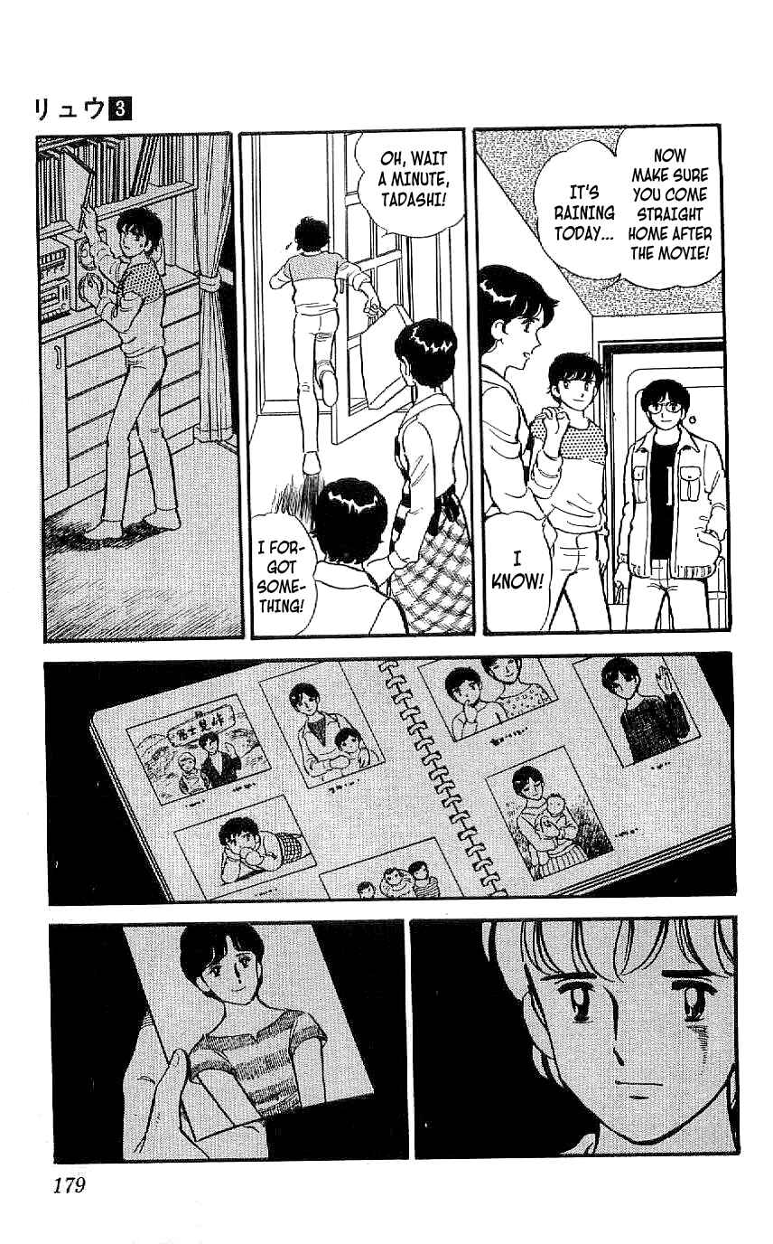 Page 7 Chapter 28 Ryu
