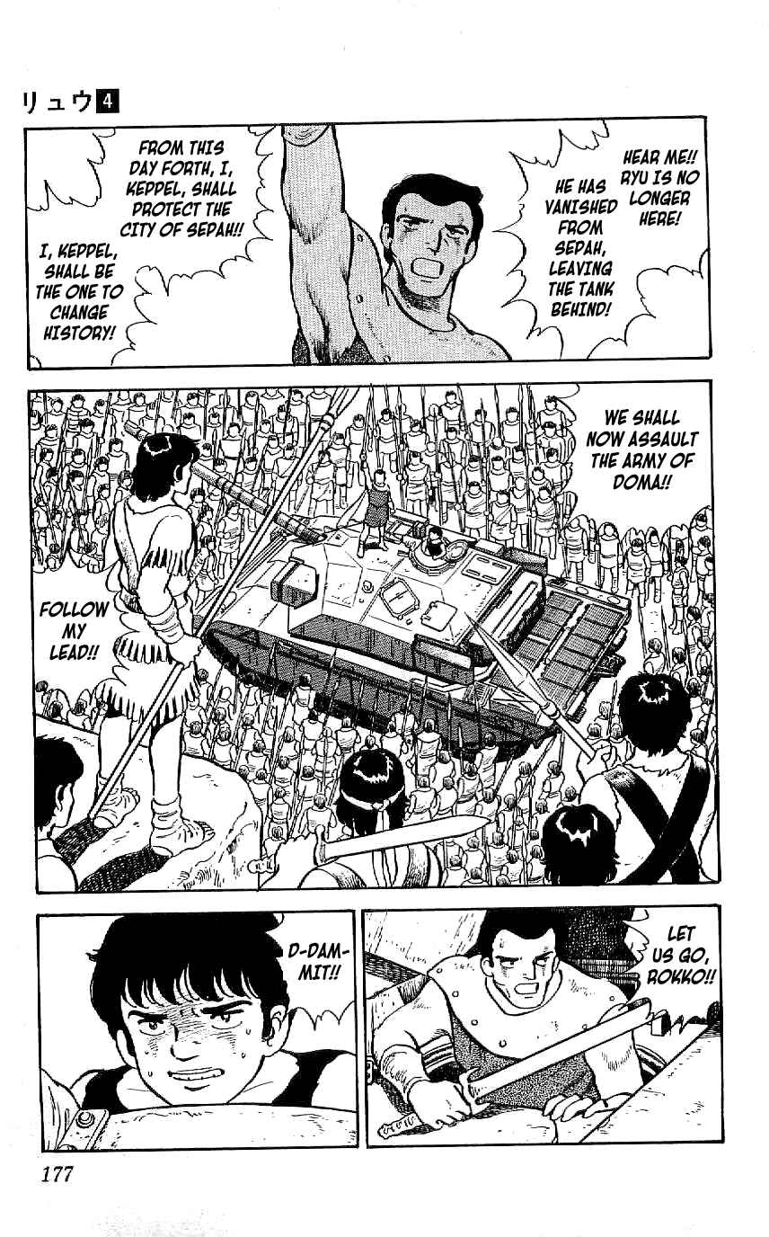Page 23 Chapter 37 Ryu