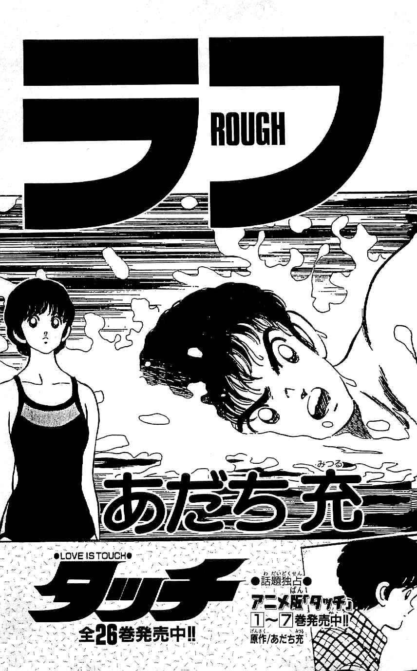 Page 27 Chapter 37 Ryu