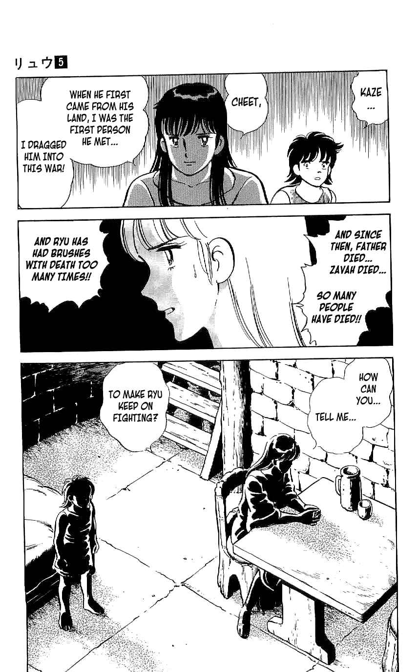 Page 13 Chapter 44 Ryu