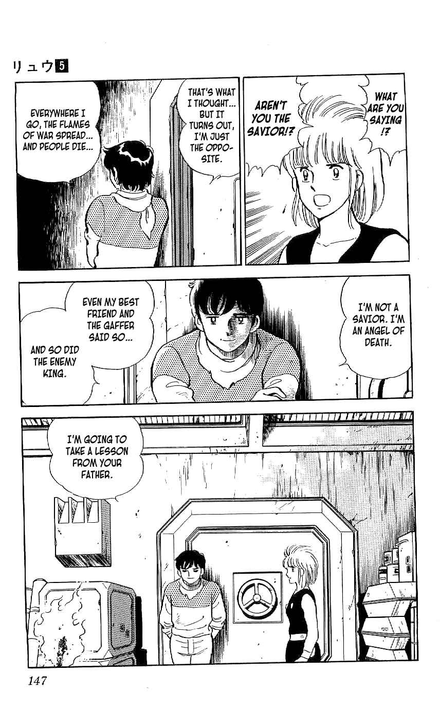 Page 17 Chapter 44 Ryu