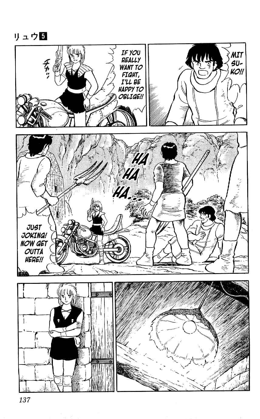 Page 7 Chapter 44 Ryu