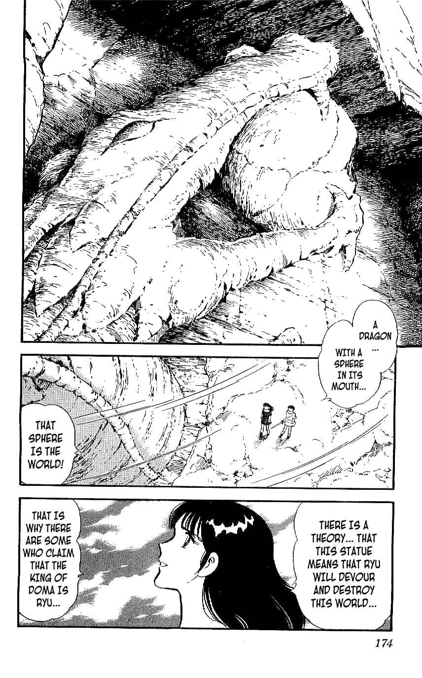 Page 2 Chapter 8 Ryu