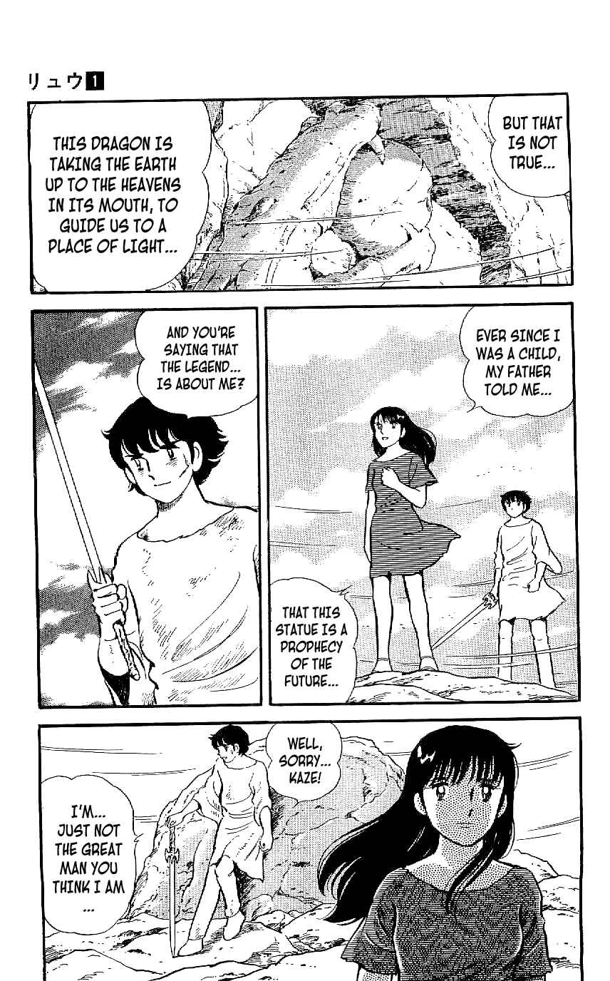 Page 3 Chapter 8 Ryu