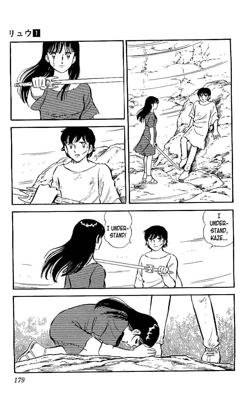 Page 7 Chapter 8 Ryu