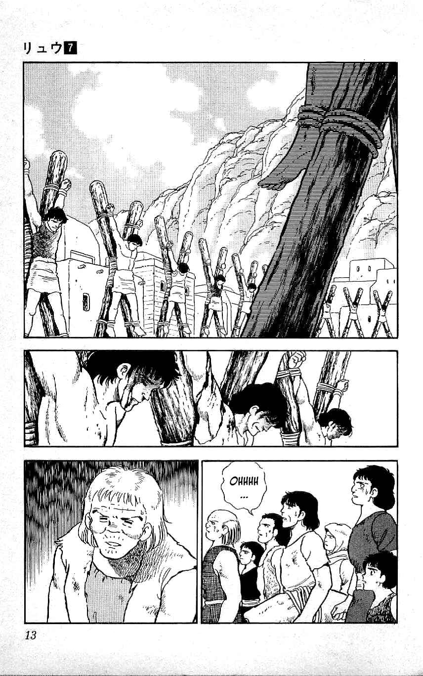 Page 14 Chapter 56 Ryu