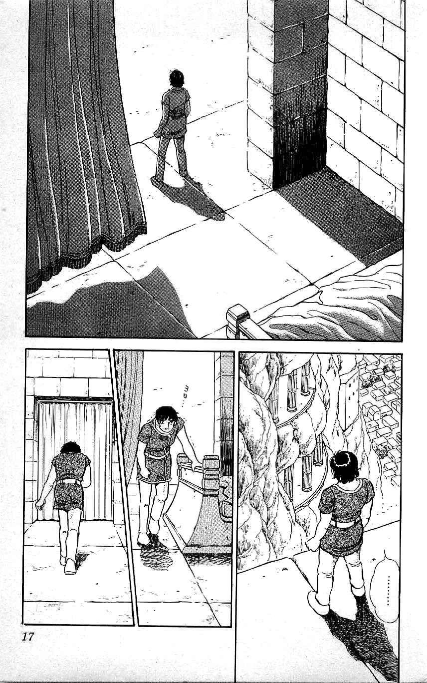 Page 18 Chapter 56 Ryu
