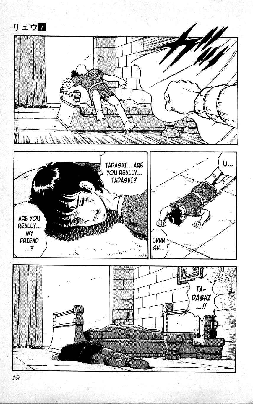 Page 20 Chapter 56 Ryu