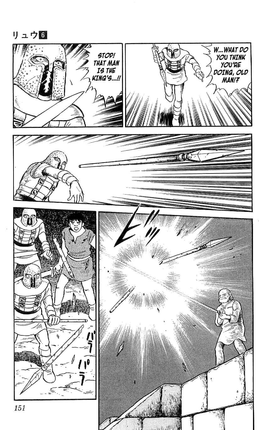 Page 3 Chapter 54 Ryu