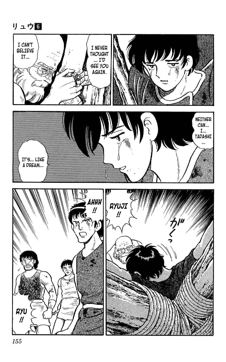Page 7 Chapter 54 Ryu