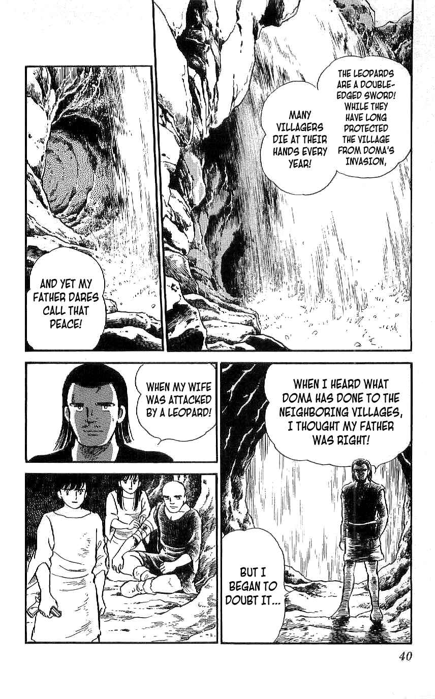 Page 12 Chapter 20 Ryu