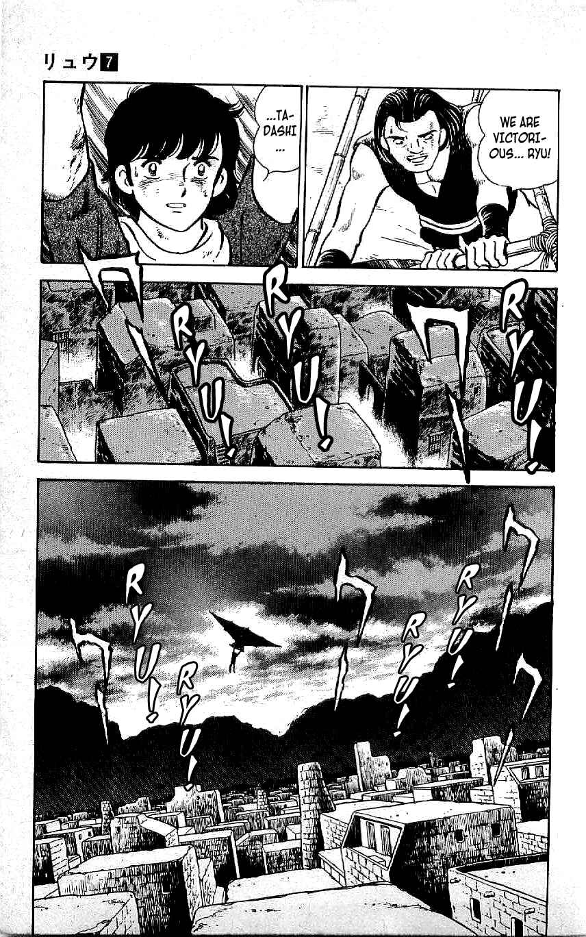 Page 13 Chapter 65 Ryu